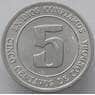 Никарагуа 5 сентаво 1974 КМ27 UNC ФАО (J05.19) арт. 15487