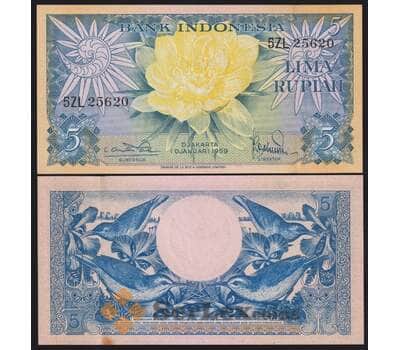Индонезия банкнота 5 рупий 1959 Р65 AU арт. 42621