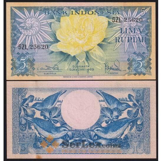 Индонезия банкнота 5 рупий 1959 Р65 AU арт. 42621
