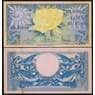 Индонезия банкнота 5 рупий 1959 Р65 AU арт. 42621