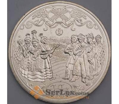 Казахстан монета 200 тенге 2023 UNC Жар Жар арт. 43898