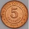 Никарагуа монета 5 сентаво 2002 КМ97 аUNC арт. 44802