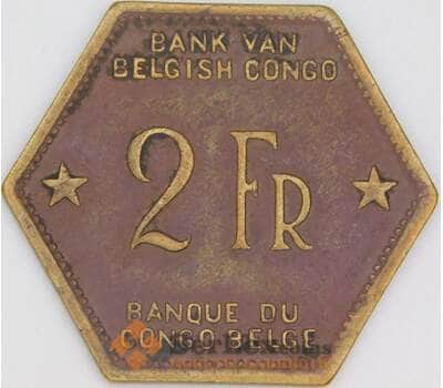 Бельгийское Конго 2 франка 1943 КМ25 VF арт. 54764