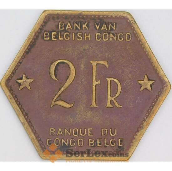 Бельгийское Конго 2 франка 1943 КМ25 VF арт. 54764 Бельгийское Конго 2 франка 1943 КМ25 VF арт. 54764