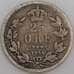 Швеция монета 25 эре 1855 КМ684 F арт. 47193
