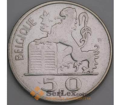 Бельгия 50 франков 1949 КМ136 VF Belgique  арт. 46631