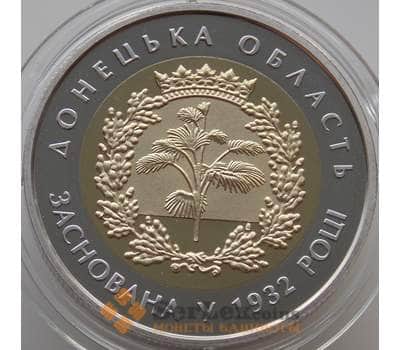 Монета Украина 5 гривен 2017 BU Донецкая область арт. 9327