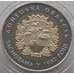 Монета Украина 5 гривен 2017 BU Донецкая область арт. 9327