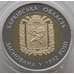 Монета Украина 5 гривен 2017 BU Харьковская область арт. 9329