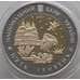 Монета Украина 5 гривен 2017 BU Днепропетровская область арт. 9328
