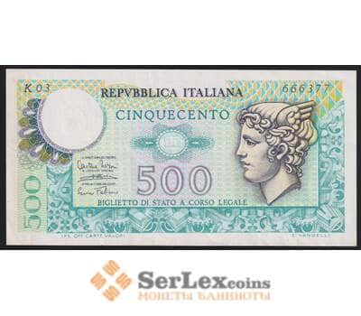 Италия банкнота 500 лир 1974 Р94 AU арт. 41098