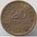 Монета Ангола 20 сентаво1921 КМ64 XF+ Поругальская колония арт. 12726