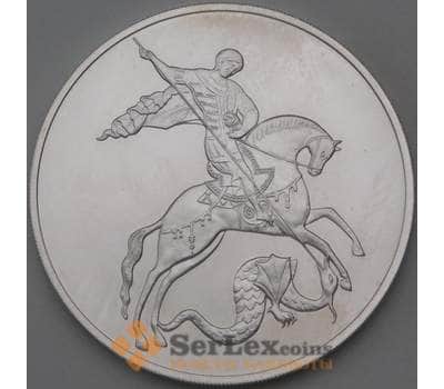 Монета Россия 3 рубля 2010 СПМД Георгий Победоносец  арт. 30081