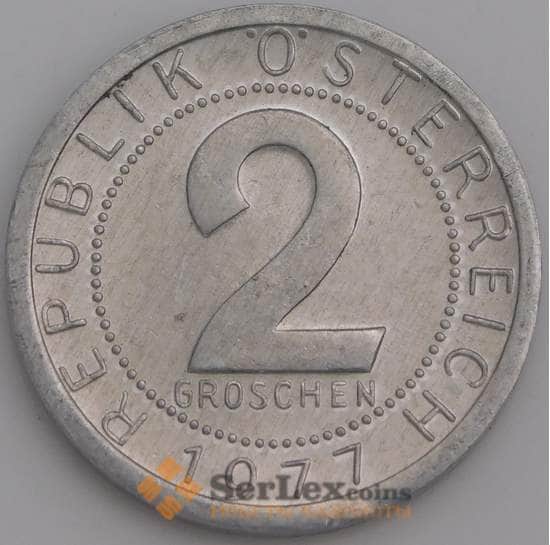 Австрия монета 2 гроша 1977 КМ2876 UNC арт. 46110