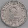 Австрия монета 2 гроша 1977 КМ2876 UNC арт. 46110