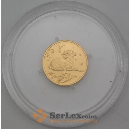 Россия 25 рублей 2005 Овен UNC  арт. 26406