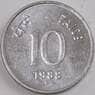Индия 10 пайс 1988 КМ40.1 aUNC Двор С (J05.19) арт. 17870