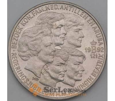 Монета Нидерланды 2 1/2 экю 1992 Х59 Королевский визит на Антильские острова арт. 26590