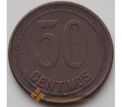 Монета Испания 50 сентимо 1937 КМ754 XF арт. 13280