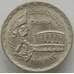 Монета Египет 10 пиастров 1989 КМ675 UNC Октябрьская война (J05.19) арт. 16455