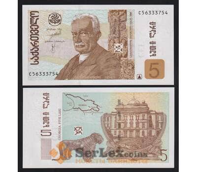 Грузия 5 лари 2008 Р70b UNC арт. 53973