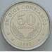 Монета Никарагуа 50 сентаво 1997 КМ88 UNC (J05.19) арт. 16857