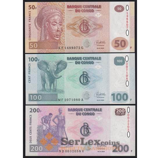 Конго набор банкнота 50 100 200 франков 2022 (3 шт.) UNC арт. 47200