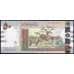 Банкнота Судан 50 фунтов 2017 Р75d UNC арт. 39624