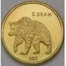 Нагорный Карабах монета 5 драм 2013 Медведь арт. 30324