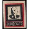 СССР 20 копеек 1924 №198-I бз ** В. Ленин арт. 13479