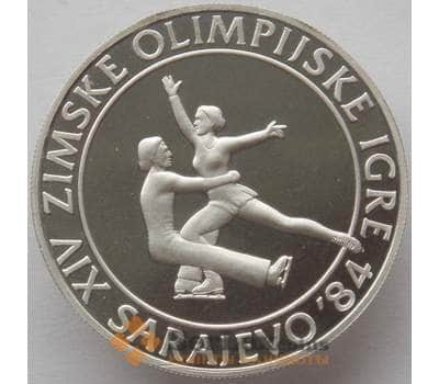Монета Югославия 100 динар 1984 КМ106 Proof Серебро Фигурное катание (J05.19) арт. 15274