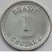 Монета Бразилия 1 крузейро 1986 КМ605 UNC (J05.19) арт. 15765