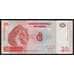 Конго 20 франков 1997 Р88 UNC печать NBBPW арт. 52813