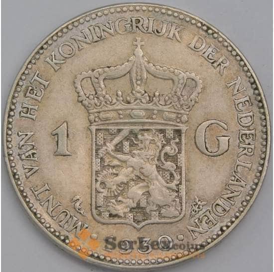 Нидерланды монета 1 гульден 1930 КМ161 VF арт. 43552