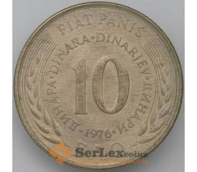 Монета Югославия 10 динар 1976 КМ63 AU арт. 22350