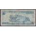 Эфиопия банкнота 5 Бырр 1997 Р47 VF арт. 41066