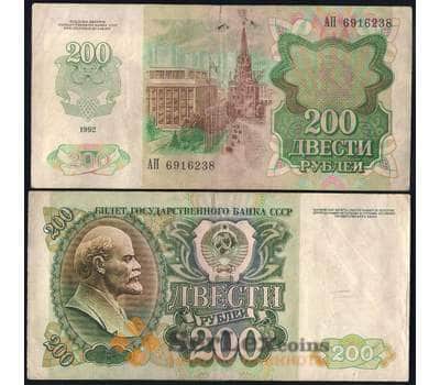 Банкнота СССР 200 рублей 1992 P248 VF арт. 22824