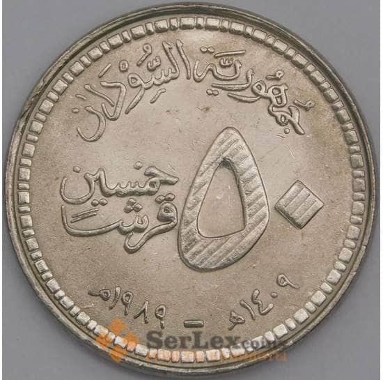 Судан монета 50 киршей 1989 КМ109 аUNC арт. 44851