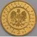 Польша монета 2 злотых 2000 Y390 UNC Вилянувский дворец арт. 42106