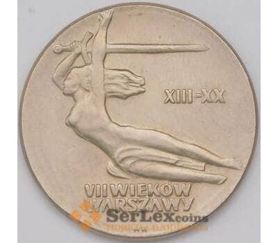 Монета Польша 10 злотых 1965 Y54 Ника арт. 36881