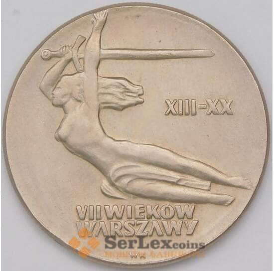 Польша 10 злотых 1965 Y54 Ника арт. 36881