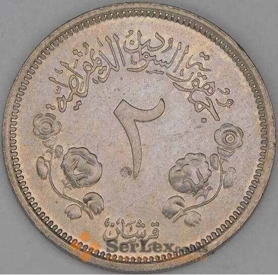 Судан 2 кирша 1980 КМ57 UNC арт. 54076