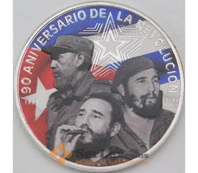Куба жетон Федель Кастро цветная 38 мм арт. 26251