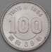 Монета Япония 100 йен 1964 КМ79 UNC арт. 22942