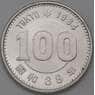 Япония 100 йен 1964 КМ79 UNC арт. 22942