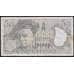 Франция банкнота 50 франков 1992 Р152 VF  арт. 42586