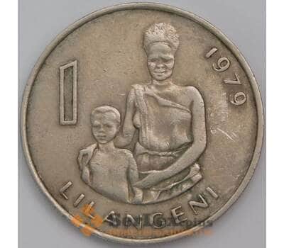 Монета Свазиленд 1 лилангени 1979 КМ13 VF арт. 38957