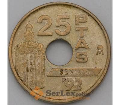 Монета Испания 25 песет 1992 КМ905 XF Севилья Экспо-92 арт. 26898