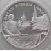 Монета Россия 2 рубля 1995 Y391 Парад победы Флаги Proof арт. 13448