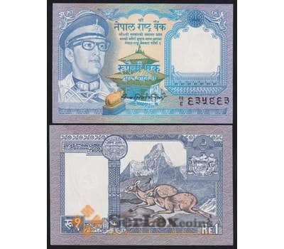 Непал 1 рупия ND (1979) Р22(2) UNC арт. 40853
